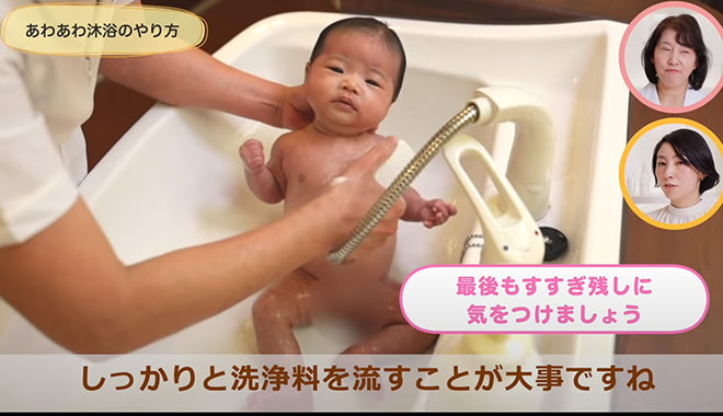 よく流して、お部屋に移動