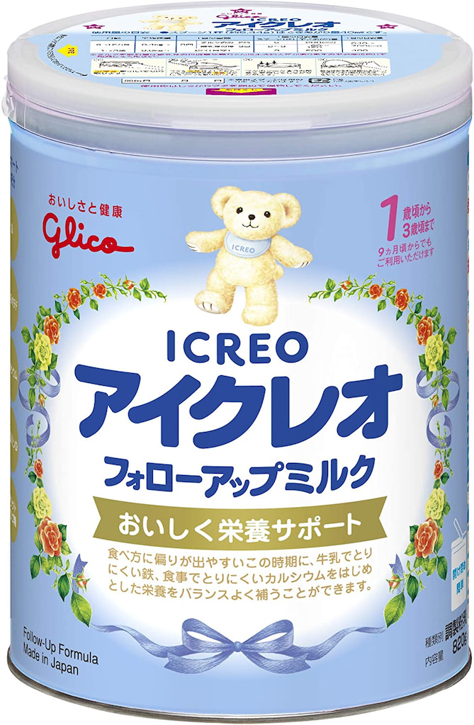 アイクレオのフォローアップミルク 820g