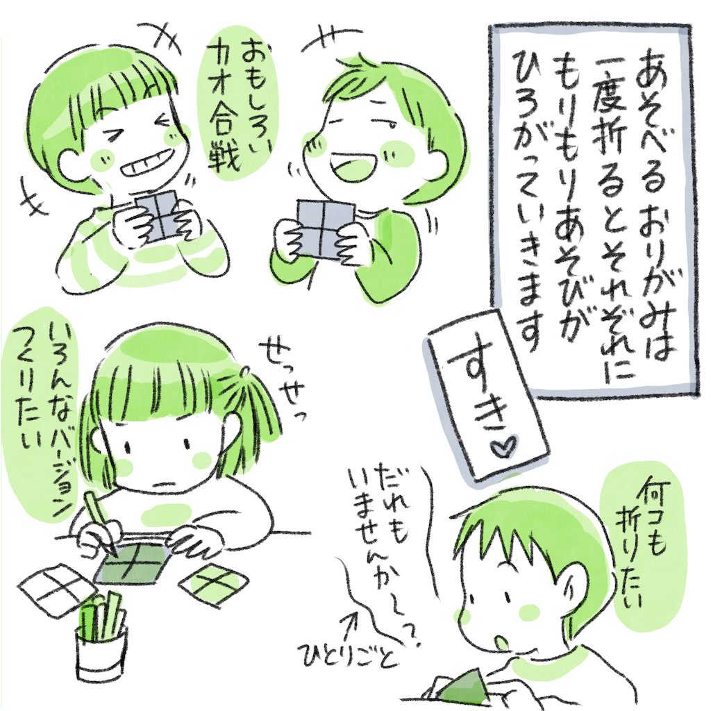 モンテッソーリ