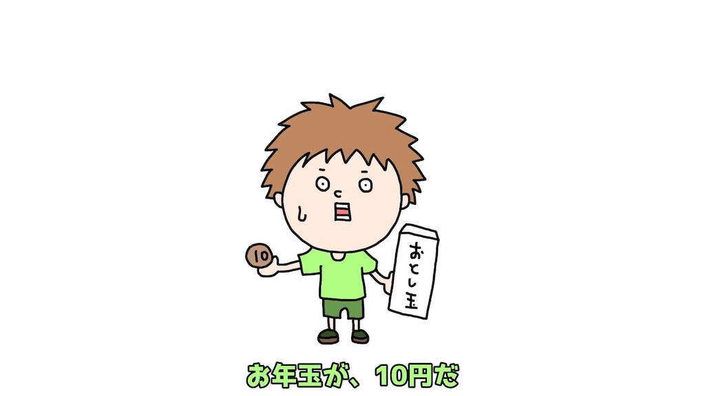 ゴウキ　マンガ