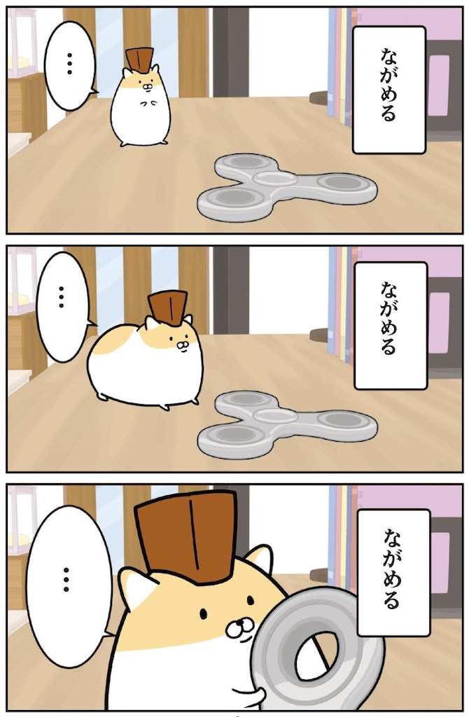 ヤンキーハムスター