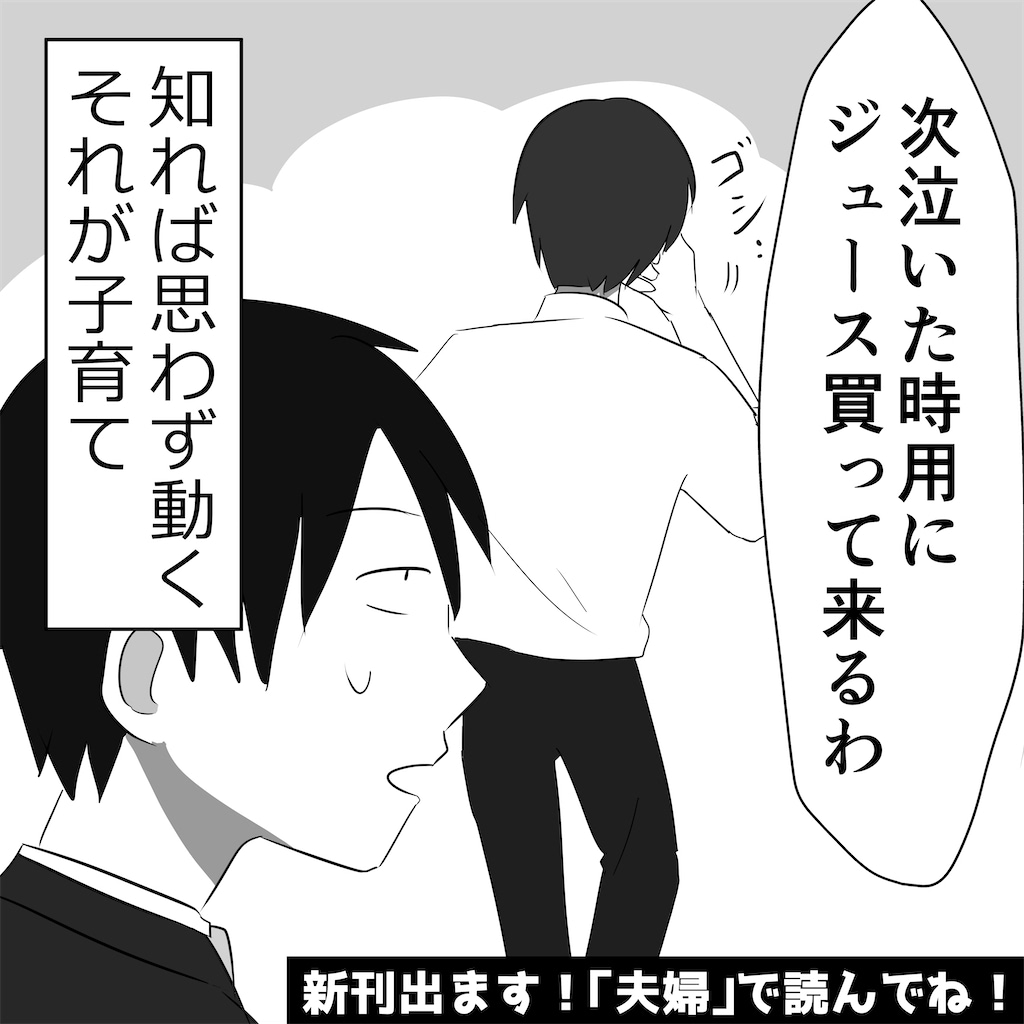 河内瞬
