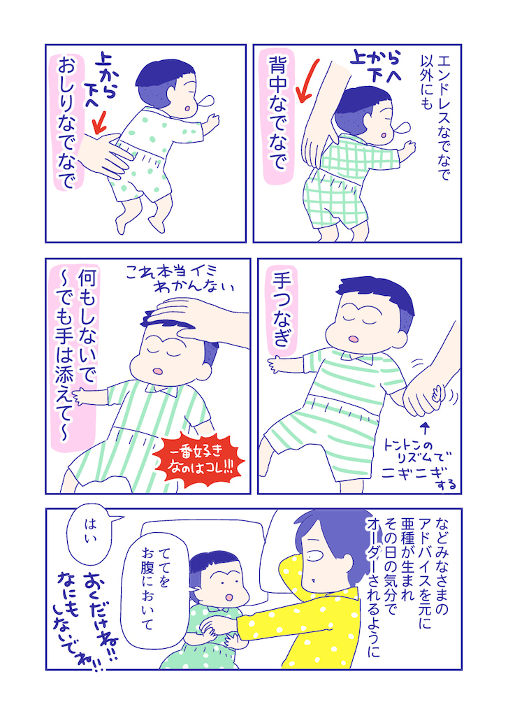 ぴろよの部屋17-6