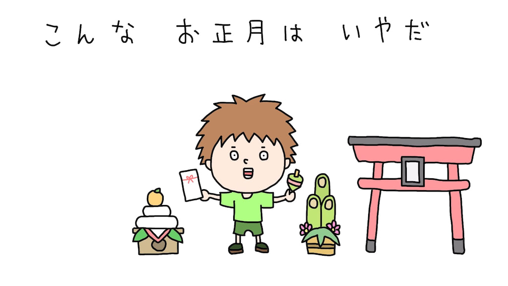 ゴウキ　マンガ
