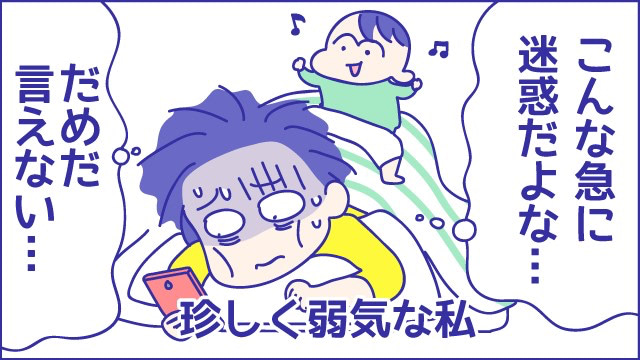 あらいぴろよ