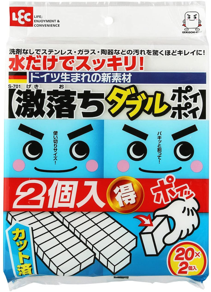 レック 激落ち ダブルポイポイ カット済み 40片 メラミンスポンジ