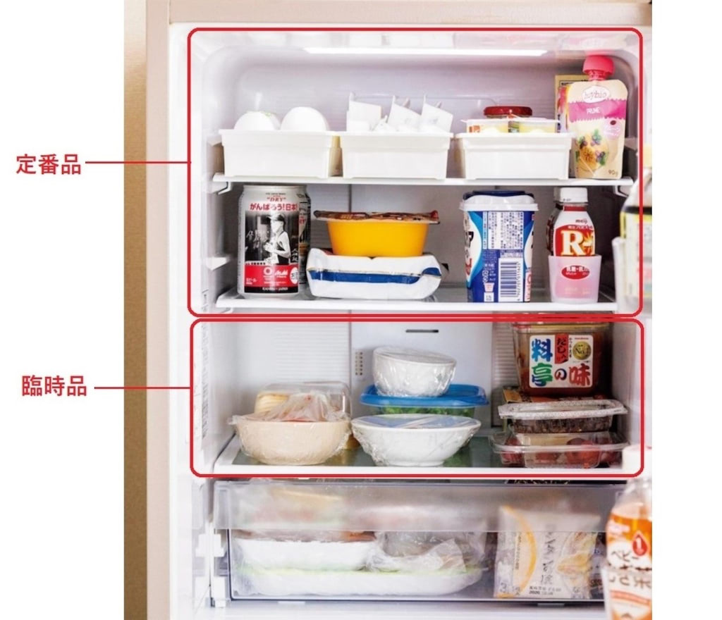 冷蔵庫 収納