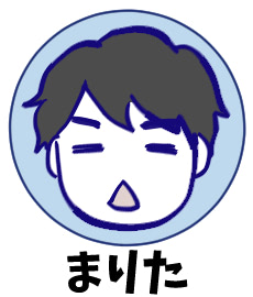 もりた毬太