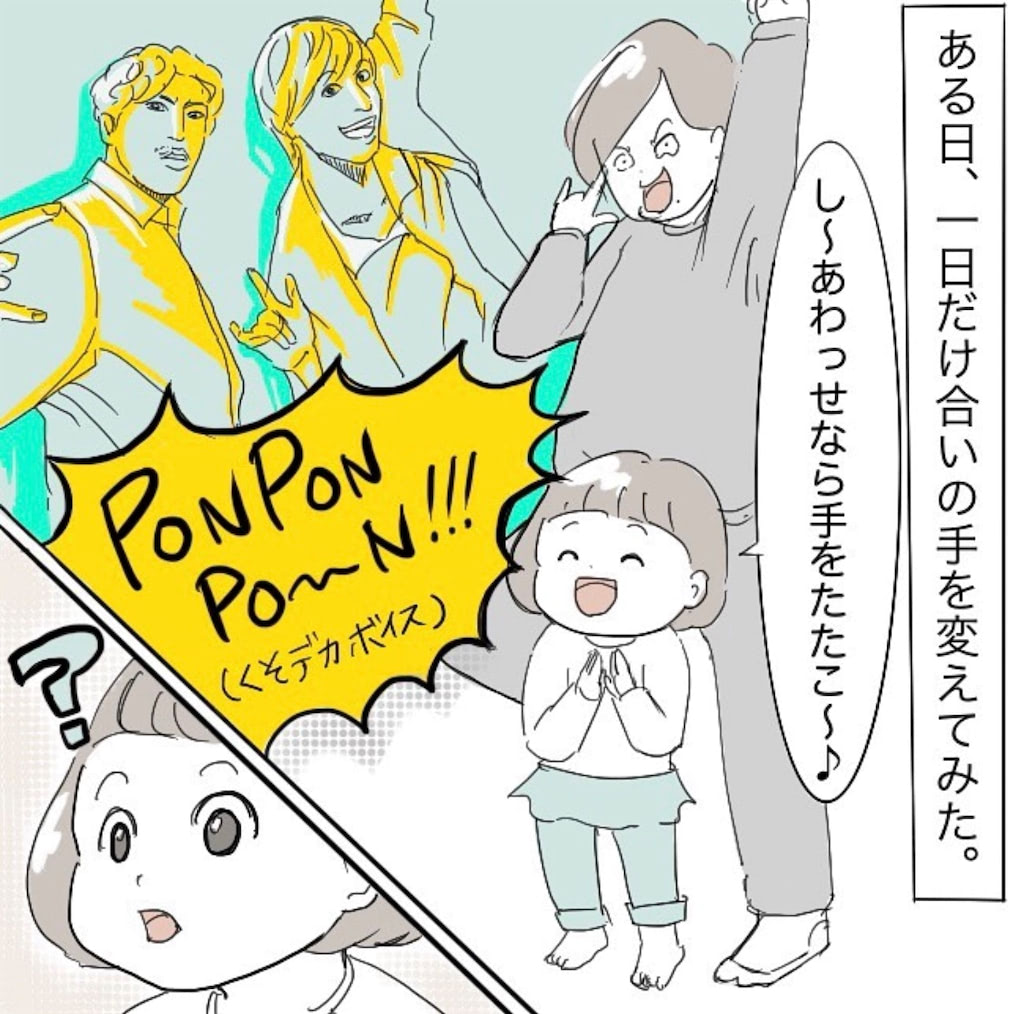 育児漫画 人気