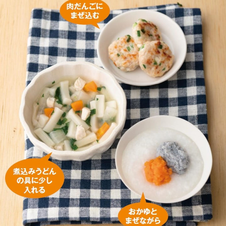 離乳食　食べない
