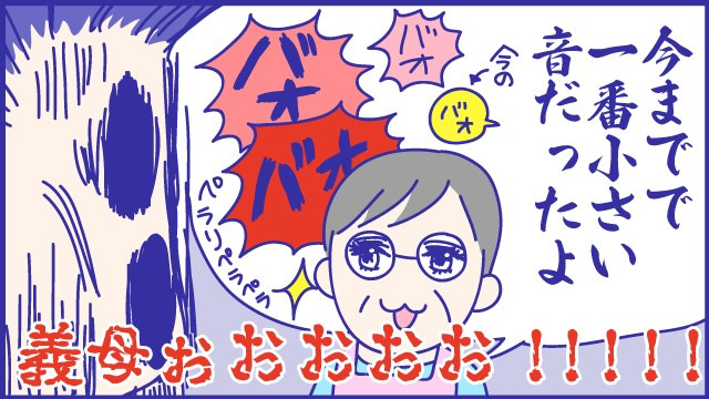 あらいぴろよ　漫画