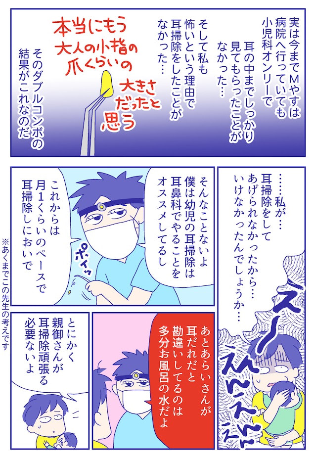 あらいぴろよ