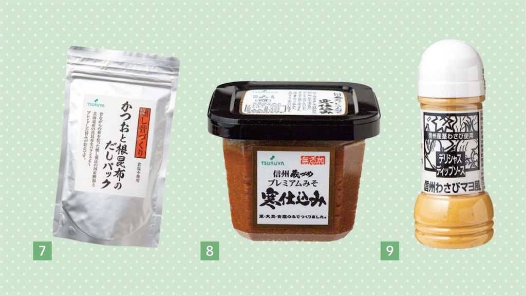 TSURUYAの料理にも使える商品