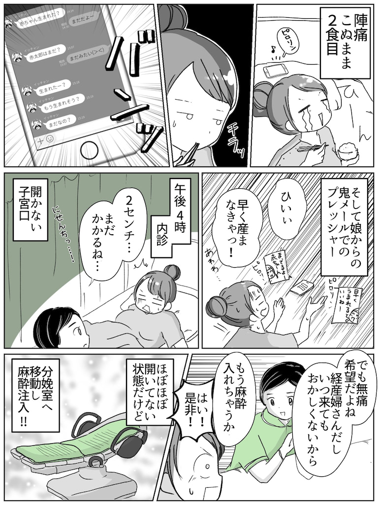 リコロコ