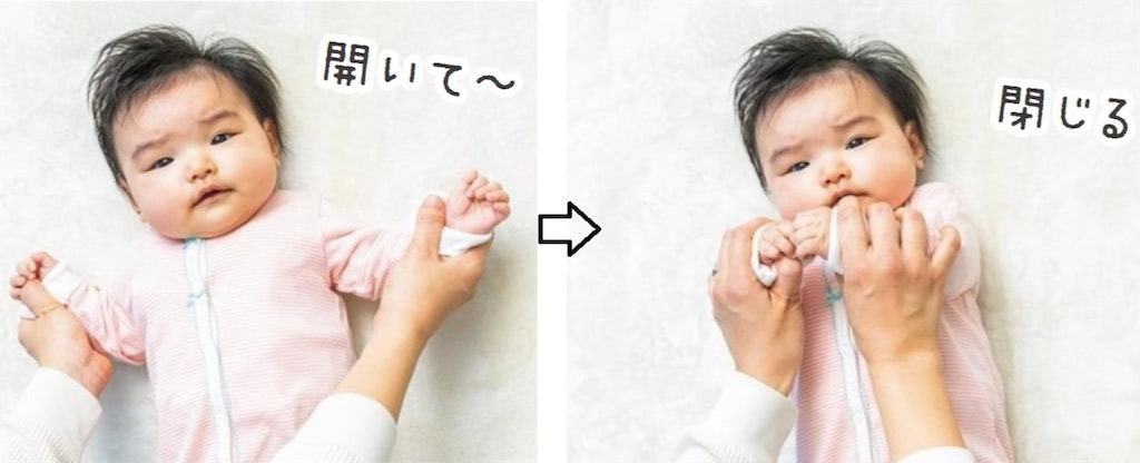 赤ちゃん　手遊び