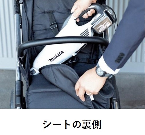 ベビーカー クリーニング