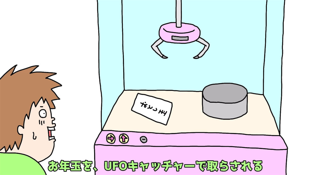 ゴウキ　マンガ