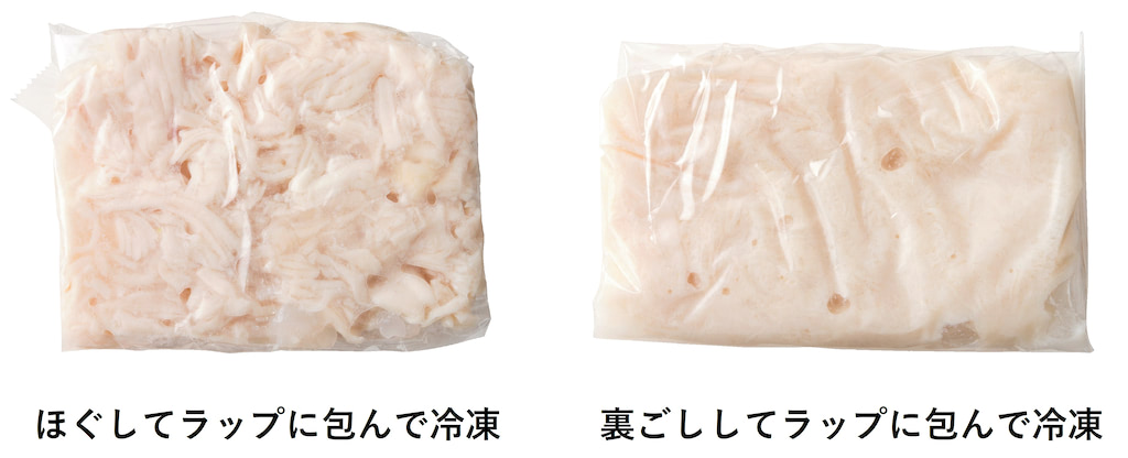 離乳食　ささみ