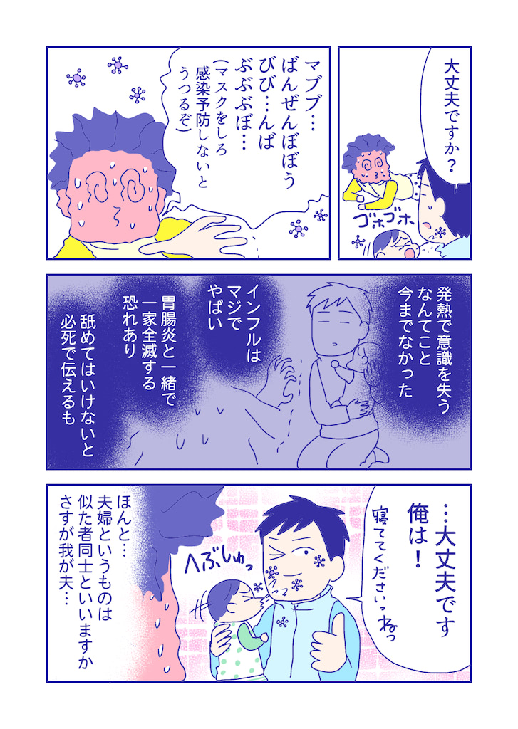 ぴろよの部屋31-9