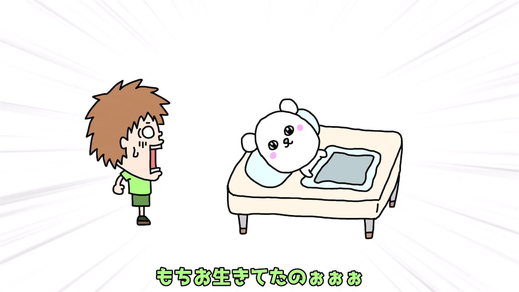ゴウキ　マンガ