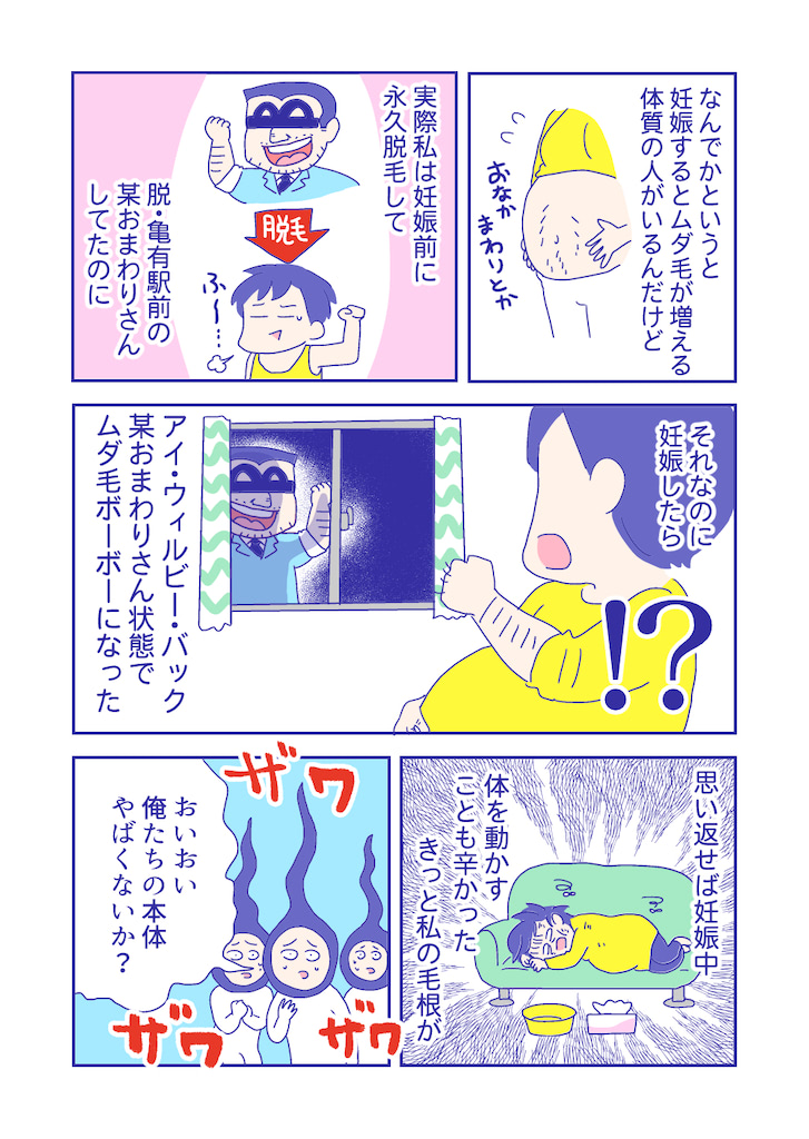 ぴろよの部屋13-3