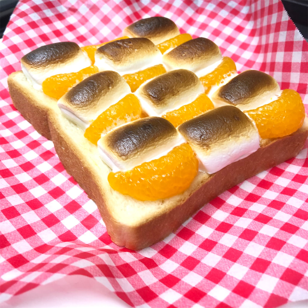 フルーツマシュマロトースト