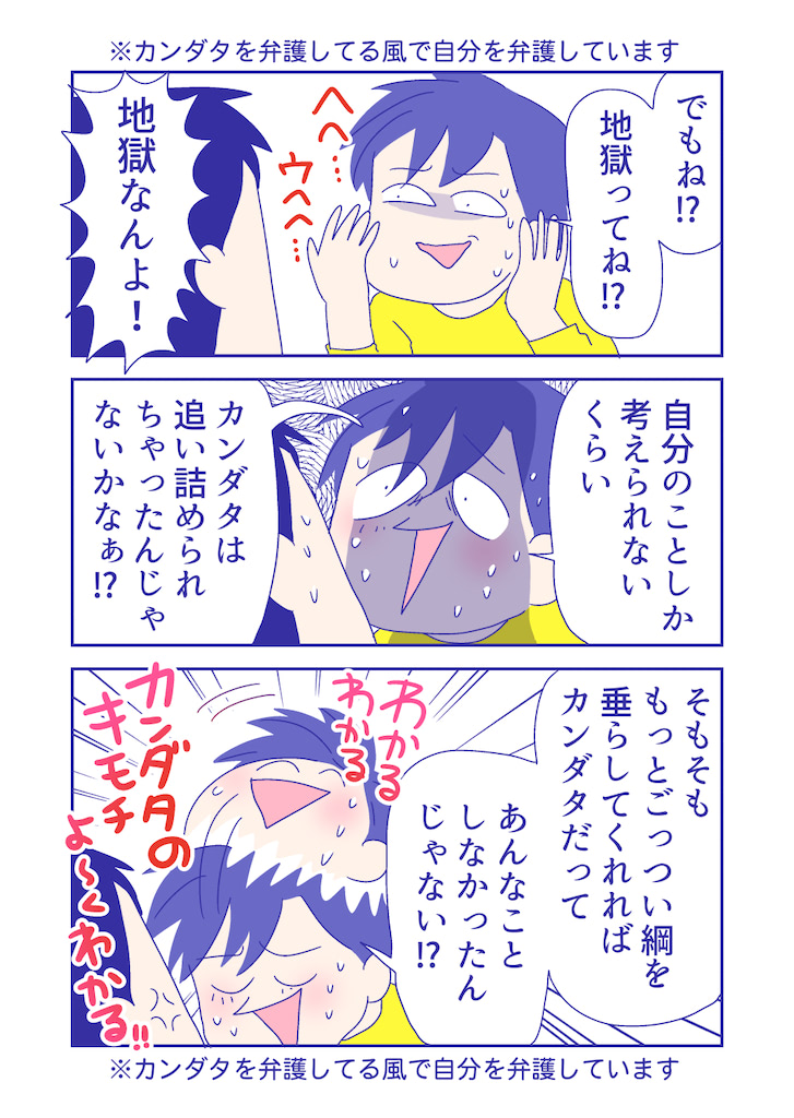 ぴろよの部屋36-10
