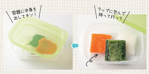 離乳食　外出