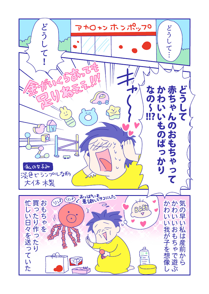 ぴろよの部屋44-1
