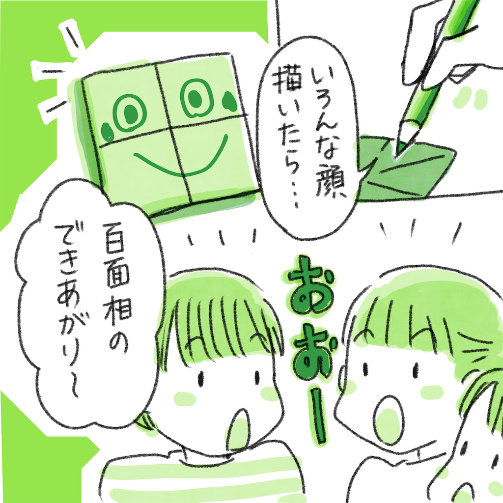 モンテッソーリ