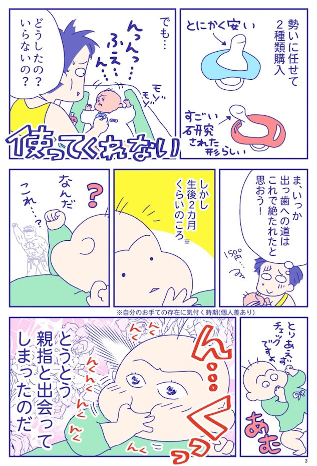 あらいぴろよ