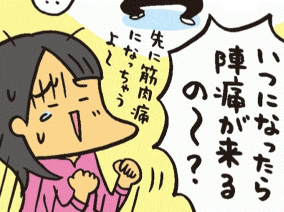 41週でも本陣痛が来ない！そういえば出産5日前から起こっていた「体の変化」とは【私の出産体験記】