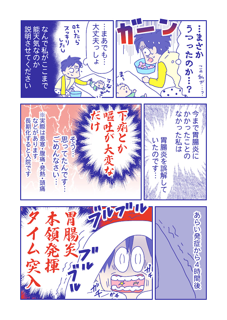  ぴろよの部屋30-6