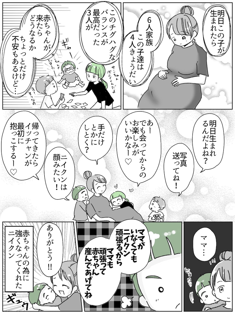 リコロコ