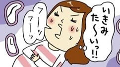 激闘30時間超え！「いきませてーーー！」5分間隔の陣痛が10時間以上も続き、分娩室ではなんと･･･【私の出産体験記】