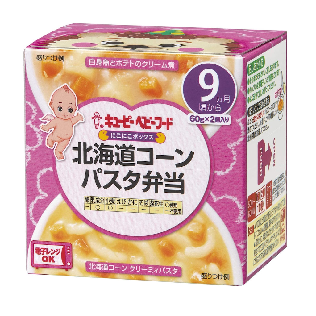 キユーピー　ベビーフード