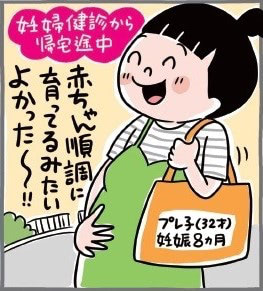 母乳育児