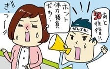 破水したのに陣痛が来ず陣痛促進剤投入！お産は進んだものの分娩室では2回も･･･【私の出産体験記】