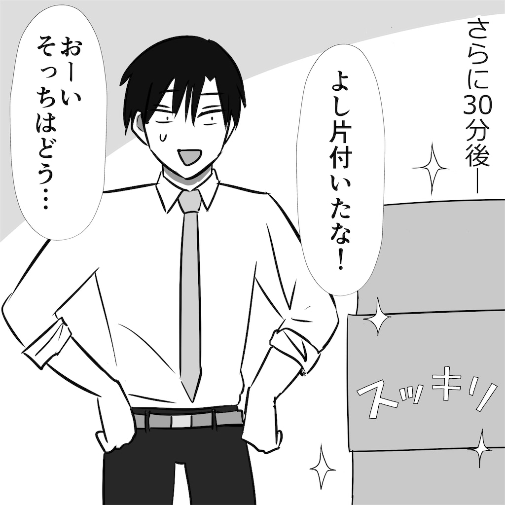 河内瞬