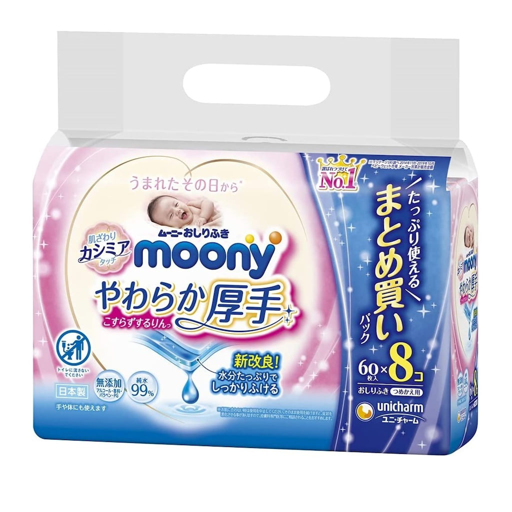 おしりふき 厚手