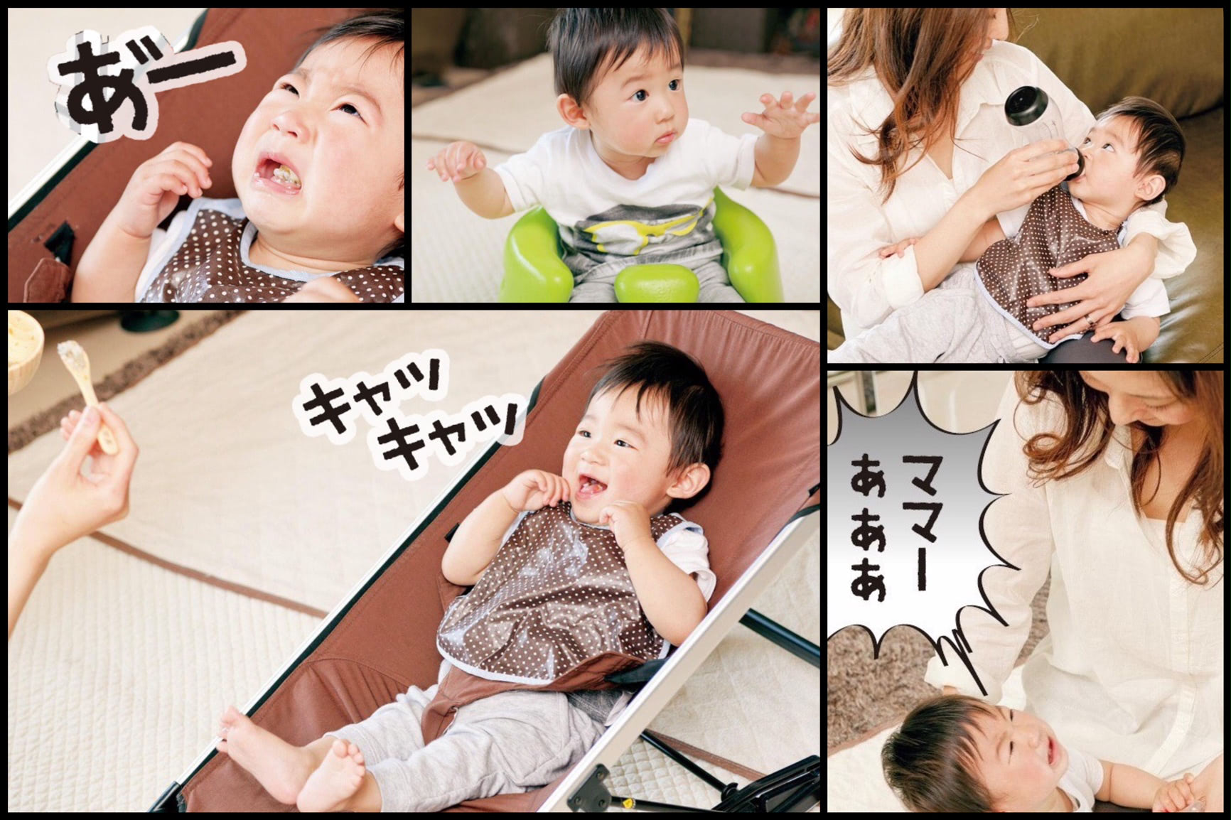 抱っこするまで泣き叫ぶ！ずりばいするのにはいはいしない！9ヶ月赤ちゃんの気がかりまるっと解決
