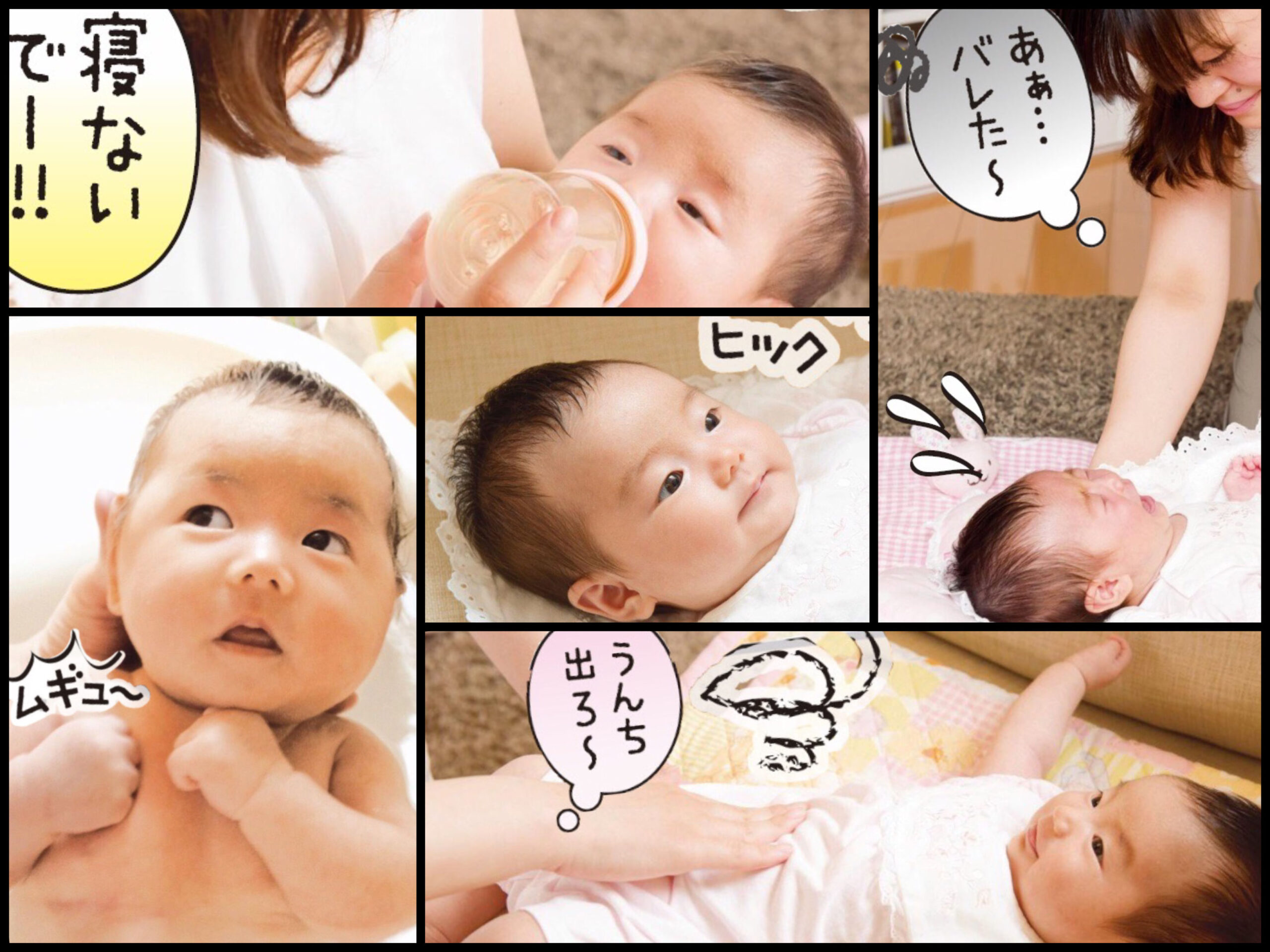 モロー反射がない？耳掃除はどこまでやる？【生後2ヶ月の赤ちゃん】の気になるアレコレに答えます！