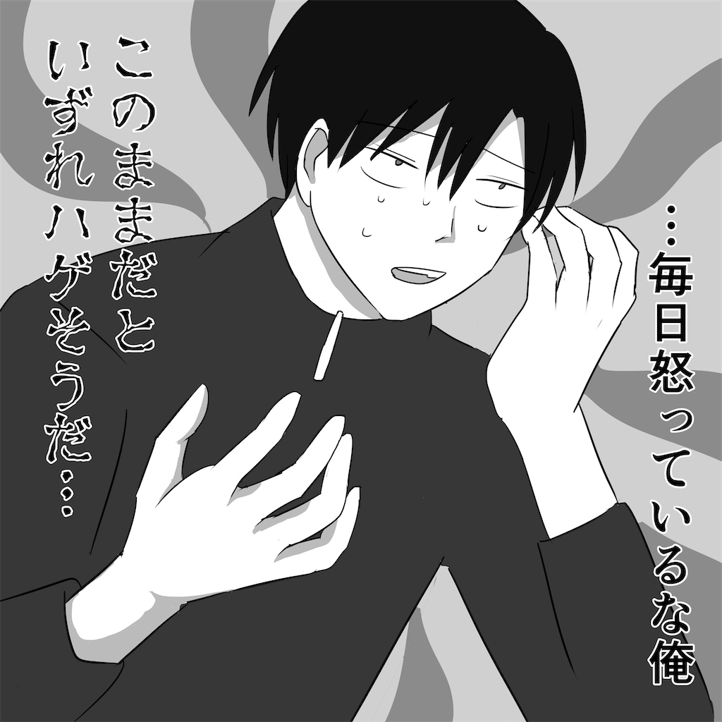 サラリーマン主夫
