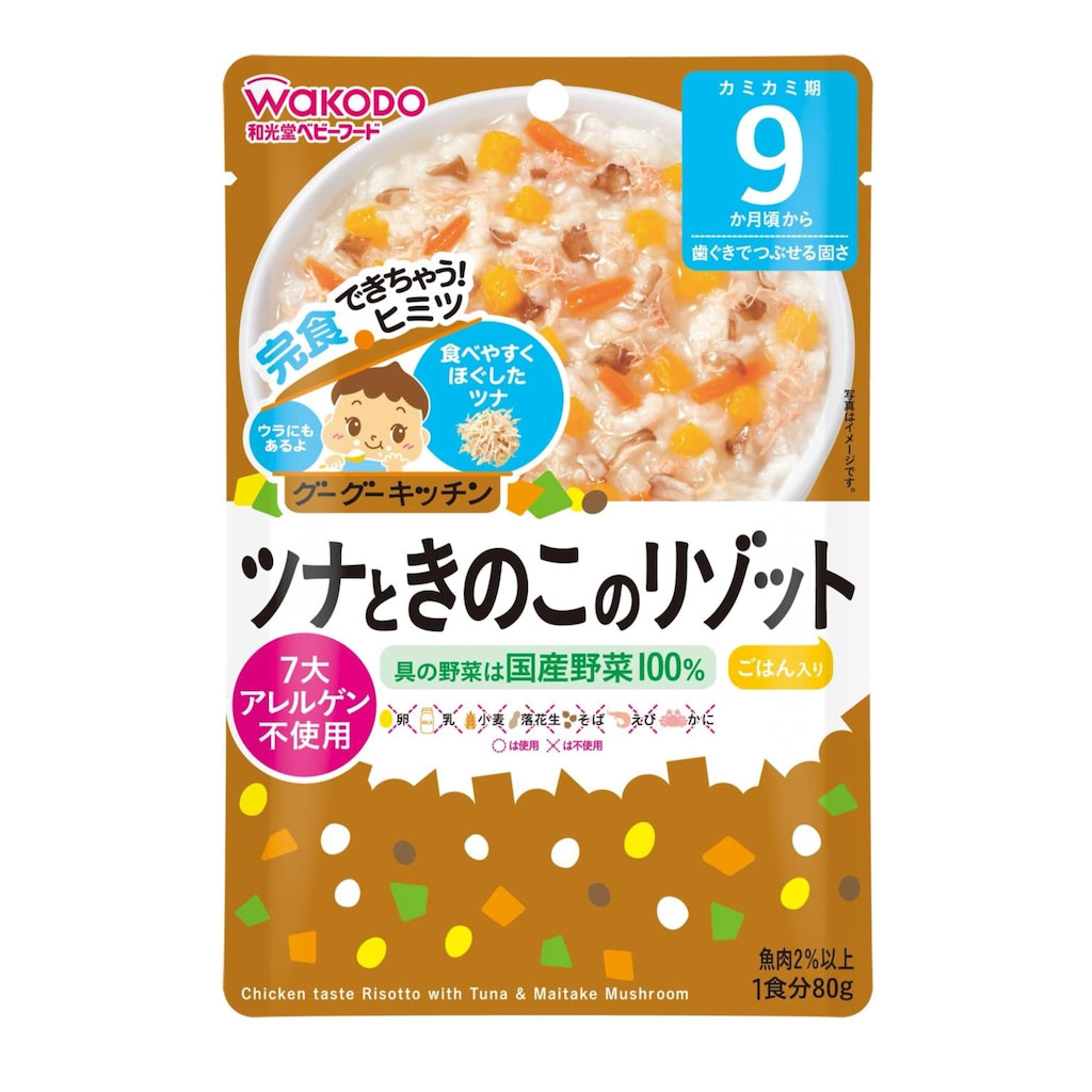 和光堂　ベビーフード