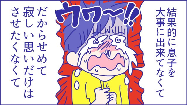 あらいぴろよ　産後