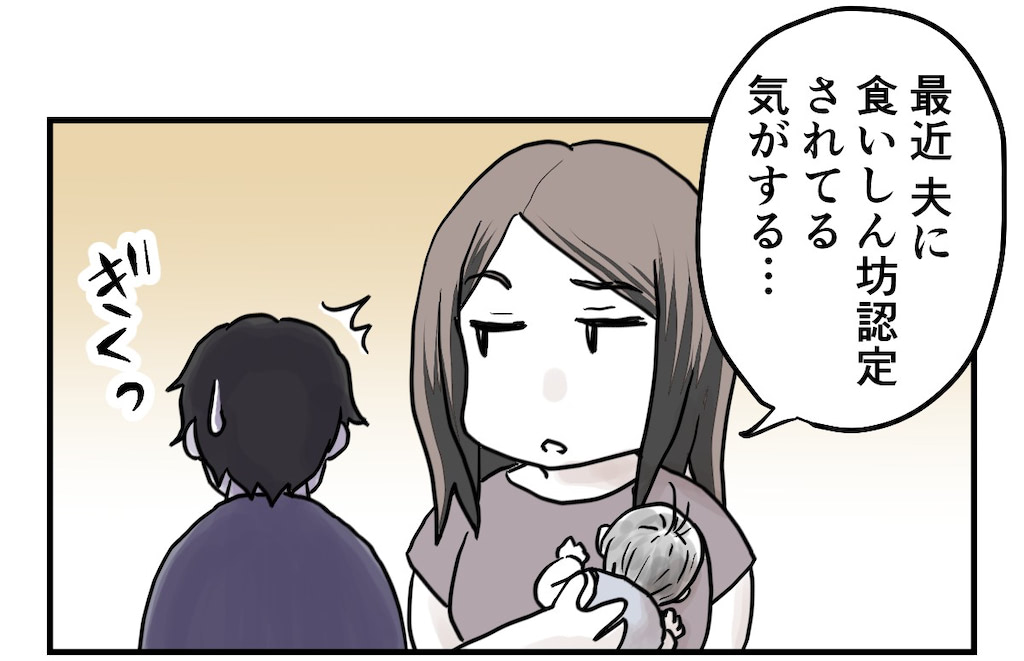 育児漫画