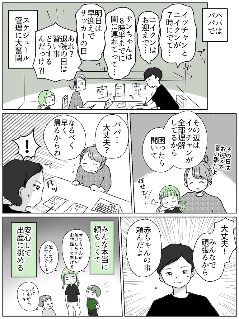 リコロコ