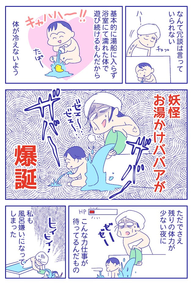 あらいぴろよ