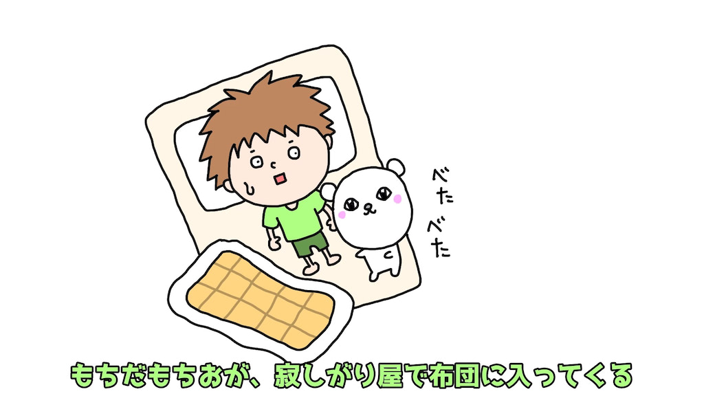 ゴウキ　マンガ