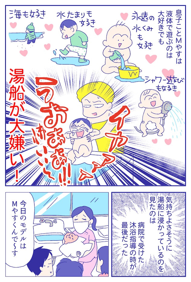 あらいぴろよ
